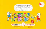 تپلی راست می گوید